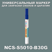 NCS S5010-B30G   