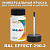 RAL EFFECT 290-2   , ,  50  