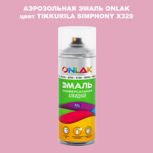 Аэрозольная краска ONLAK, цвет TIKKURILA SYMPHONY X329, спрей 520мл