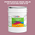Эмаль универсальная ONLAK, цвет  DULUX TRADE RR48 50RR 29/198, ведро 20кг
