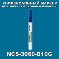 NCS 3060-B10G   