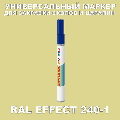 RAL EFFECT 240-1   