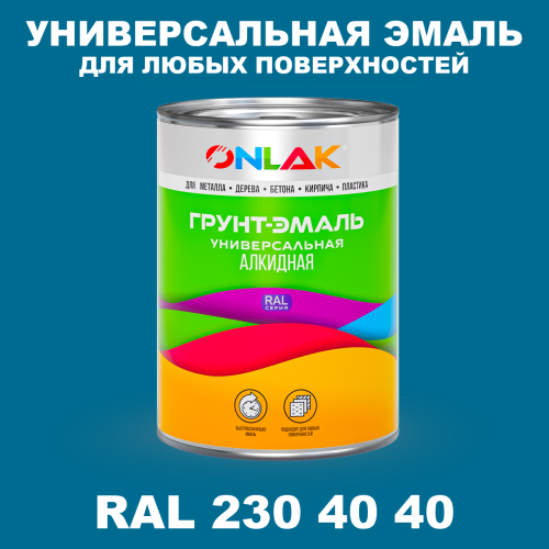 Краска цвет RAL DESIGN 2304040