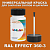 RAL EFFECT 360-3   , ,  50  