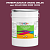 Эмаль универсальная ONLAK, цвет  DULUX TRADE RR48 50RR 10/229, ведро 20кг