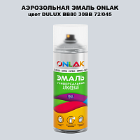 Аэрозольная краска ONLAK, цвет DULUX TRADE BB80 30BB 72/045, спрей 520мл