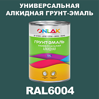 Антикоррозионная алкидная 1К грунт-эмаль ONLAK, цвет RAL6004