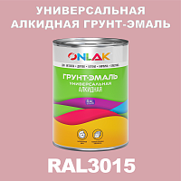 RAL3015 алкидная антикоррозионная 1К грунт-эмаль ONLAK