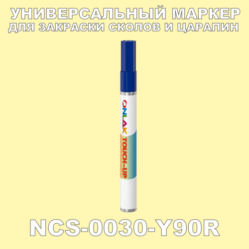 NCS 0030-Y90R   