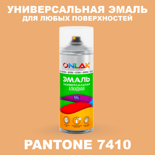 Аэрозольная краска ONLAK, цвет PANTONE 7410 C, спрей 520мл