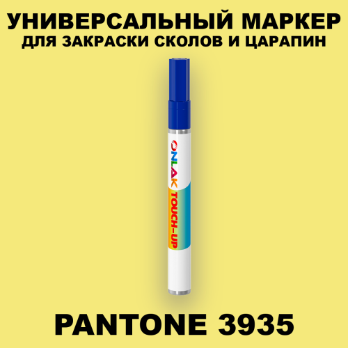 PANTONE 3935 C МАРКЕР С КРАСКОЙ