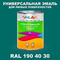 Краска цвет RAL DESIGN 1904030