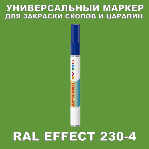 RAL EFFECT 230-4   