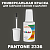 PANTONE 2336 C КРАСКА ДЛЯ СКОЛОВ, матовая, флакон 20мл с кисточкой