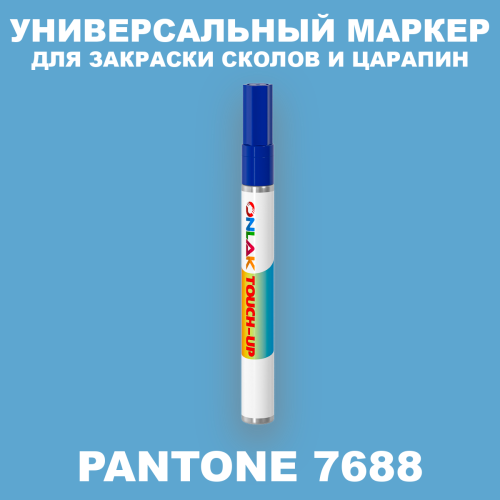 PANTONE 7688 C МАРКЕР С КРАСКОЙ