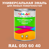 Краска цвет RAL DESIGN 506040