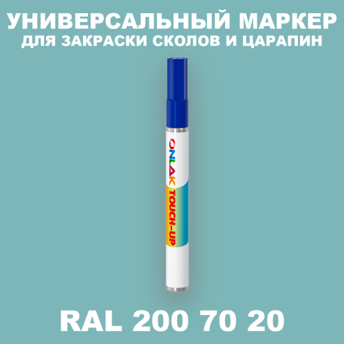 RAL DESIGN 2007020 МАРКЕР С КРАСКОЙ