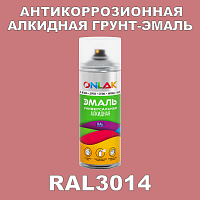 RAL3014 антикоррозионная алкидная грунт-эмаль ONLAK