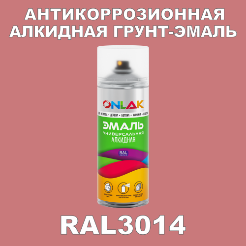 RAL3014 антикоррозионная алкидная грунт-эмаль ONLAK