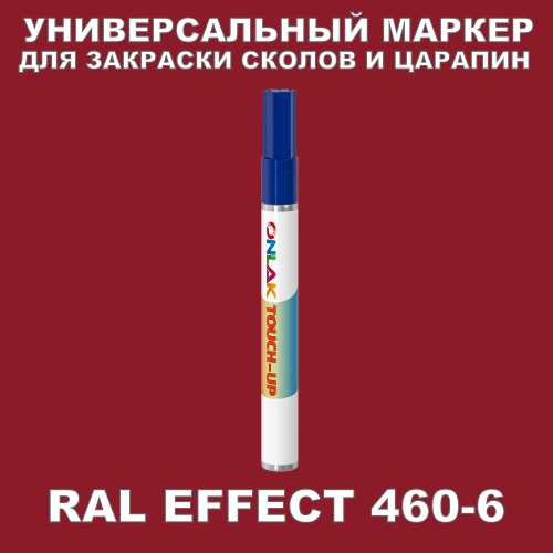 RAL EFFECT 460-6   