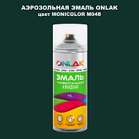 Аэрозольная краска ONLAK, цвет MONICOLOR M048, спрей 520мл