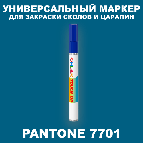 PANTONE 7701 C МАРКЕР С КРАСКОЙ
