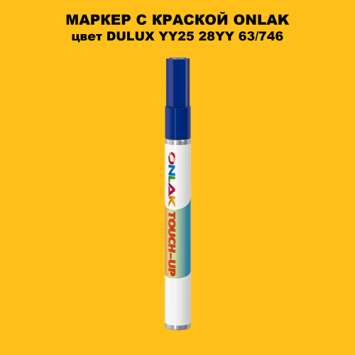 DULUX TRADE YY25 28YY 63/746 МАРКЕР С КРАСКОЙ