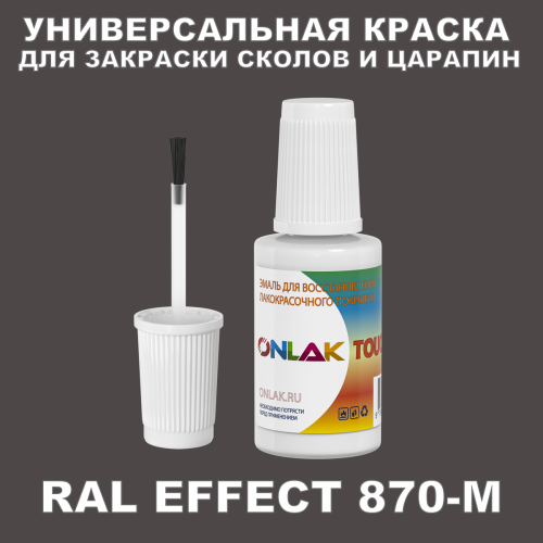 RAL EFFECT 870-M   ,   