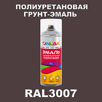 RAL3007 универсальная полиуретановая грунт-эмаль ONLAK