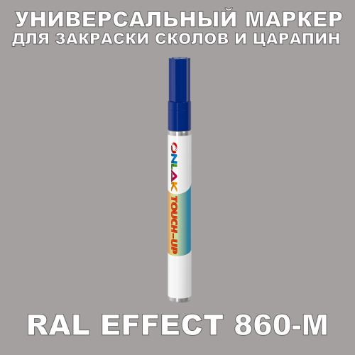 RAL EFFECT 860-M   