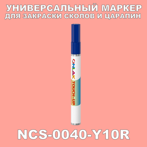 NCS 0040-Y10R   