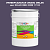 Эмаль универсальная ONLAK, цвет  DULUX TRADE RB60 30RB 11/133, ведро 20кг