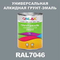 Антикоррозионная алкидная 1К грунт-эмаль ONLAK, цвет RAL7046