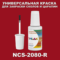 NCS 2080-R   ,   