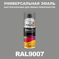 Универсальная быстросохнущая эмаль ONLAK, цвет RAL9007, спрей 400мл