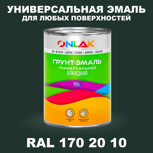 Краска цвет RAL DESIGN 1702010