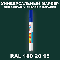 RAL DESIGN 1802015 МАРКЕР С КРАСКОЙ