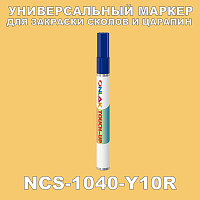 NCS 1040-Y10R   