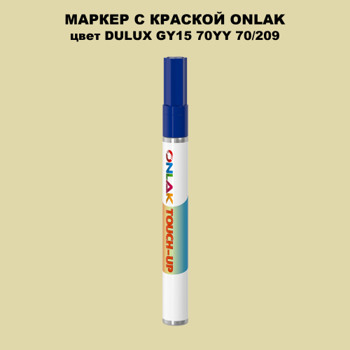 DULUX TRADE GY15 70YY 70/209 МАРКЕР С КРАСКОЙ