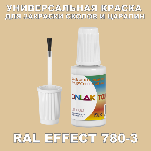 RAL EFFECT 780-3   ,   