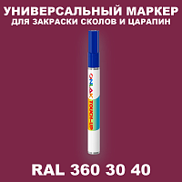 RAL DESIGN 3603040 МАРКЕР С КРАСКОЙ
