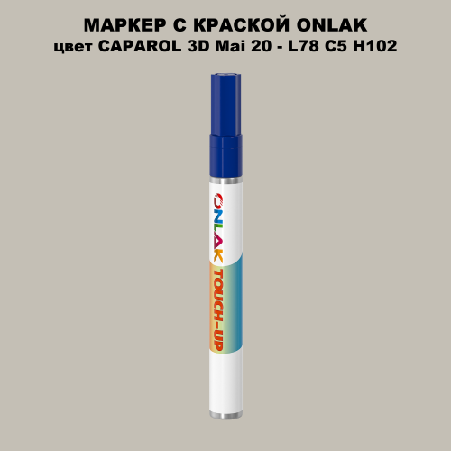 CAPAROL 3D L78 C5 H102 МАРКЕР С КРАСКОЙ