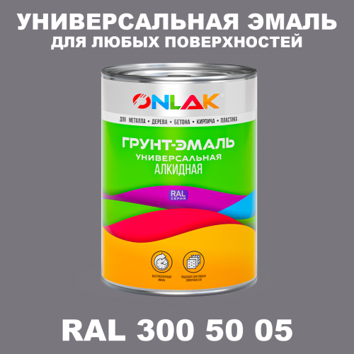 Краска цвет RAL DESIGN 3005005