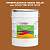 Эмаль универсальная ONLAK, цвет  DULUX TRADE YR80 80YR 19/378, ведро 20кг