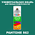 Аэрозольная краска ONLAK, цвет PANTONE 562 C, спрей 520мл, глянцевая