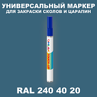 RAL DESIGN 2404020 МАРКЕР С КРАСКОЙ