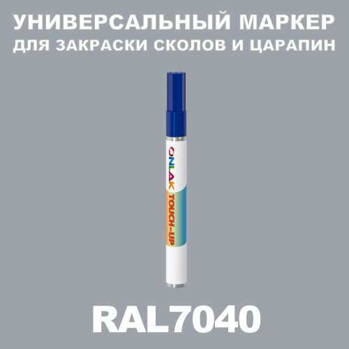 RAL 7040   