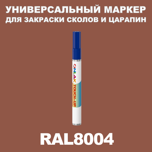 RAL 8004   