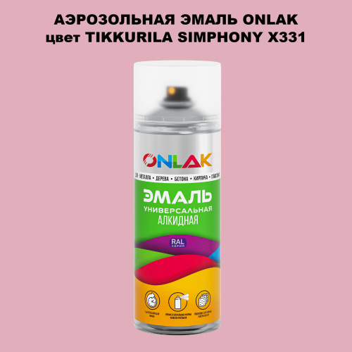 Аэрозольная краска ONLAK, цвет TIKKURILA SYMPHONY X331, спрей 520мл
