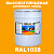 Высокоглянцевая акриловая 2К эмаль ONLAK, цвет RAL1028, в комплекте с отвердителем, 20кг + 5кг